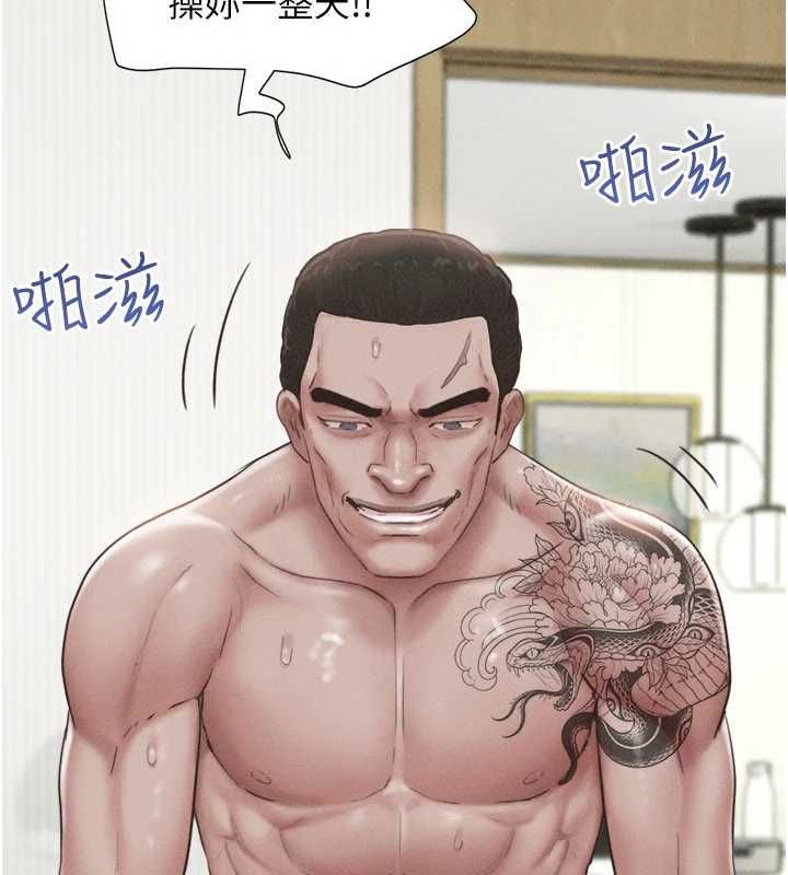第93话-被寻仇的大哥女人
