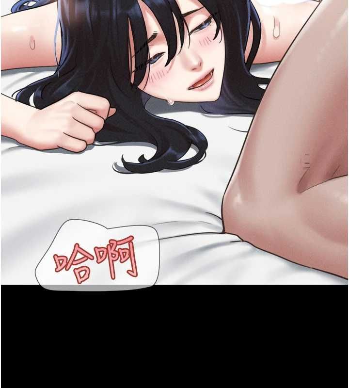 第93话-被寻仇的大哥女人