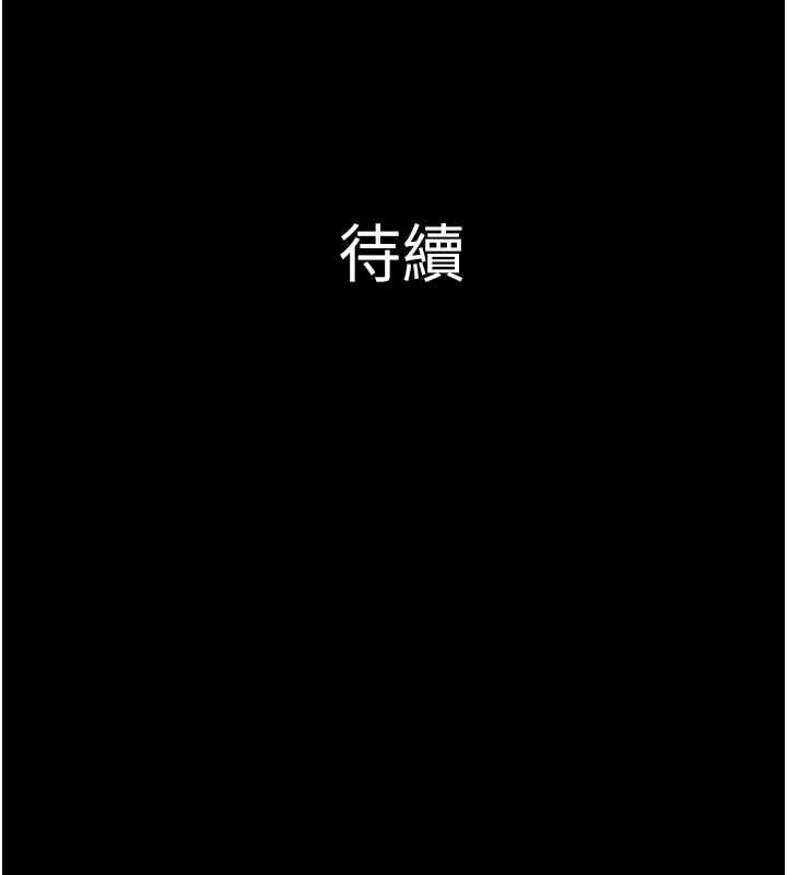 第93话-被寻仇的大哥女人