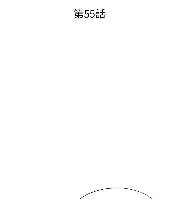 第55话-人家也想要跟你打炮♥