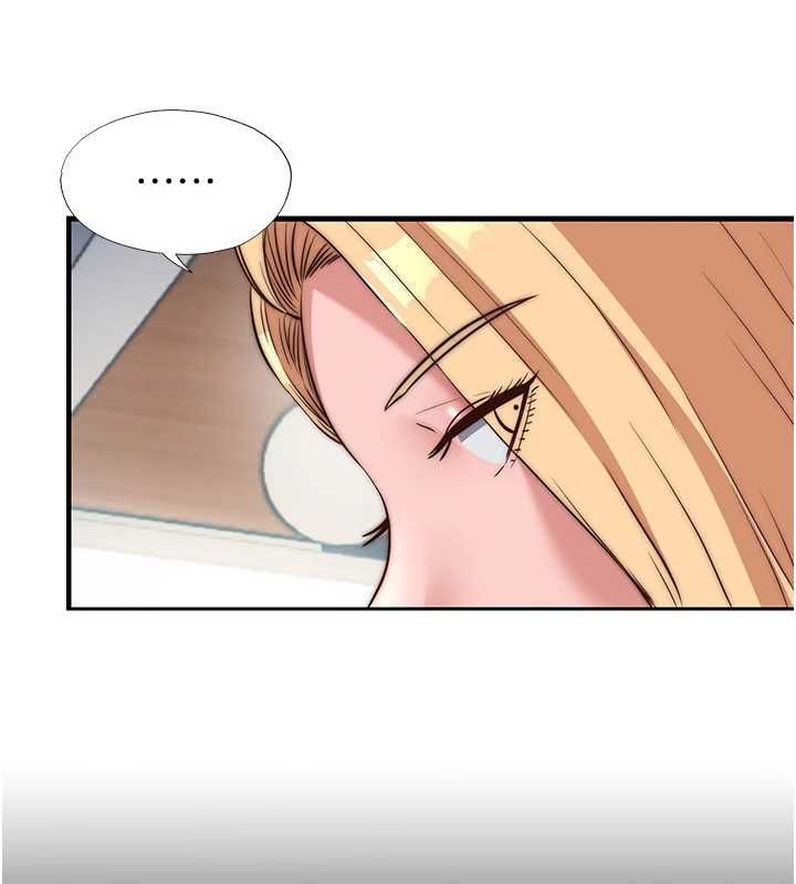 第55话-人家也想要跟你打炮♥