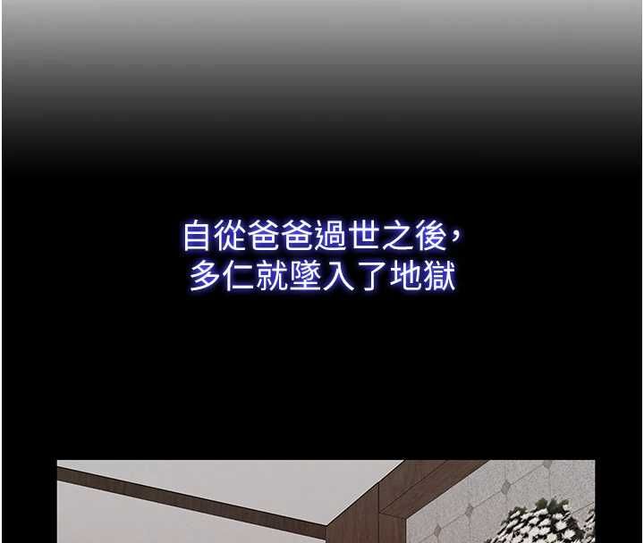 第55话-人家也想要跟你打炮♥