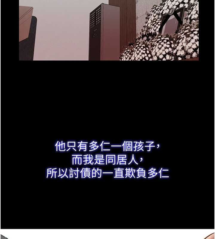 第55话-人家也想要跟你打炮♥