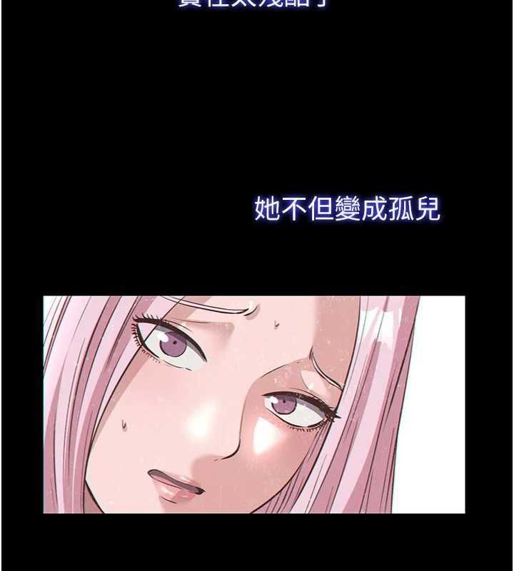 第55话-人家也想要跟你打炮♥