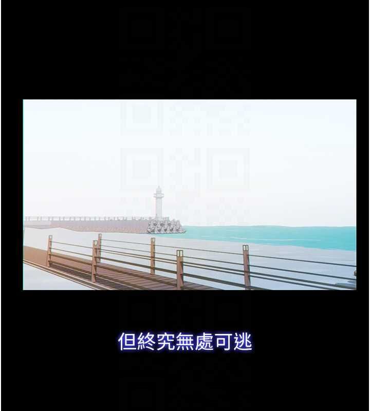 第55话-人家也想要跟你打炮♥