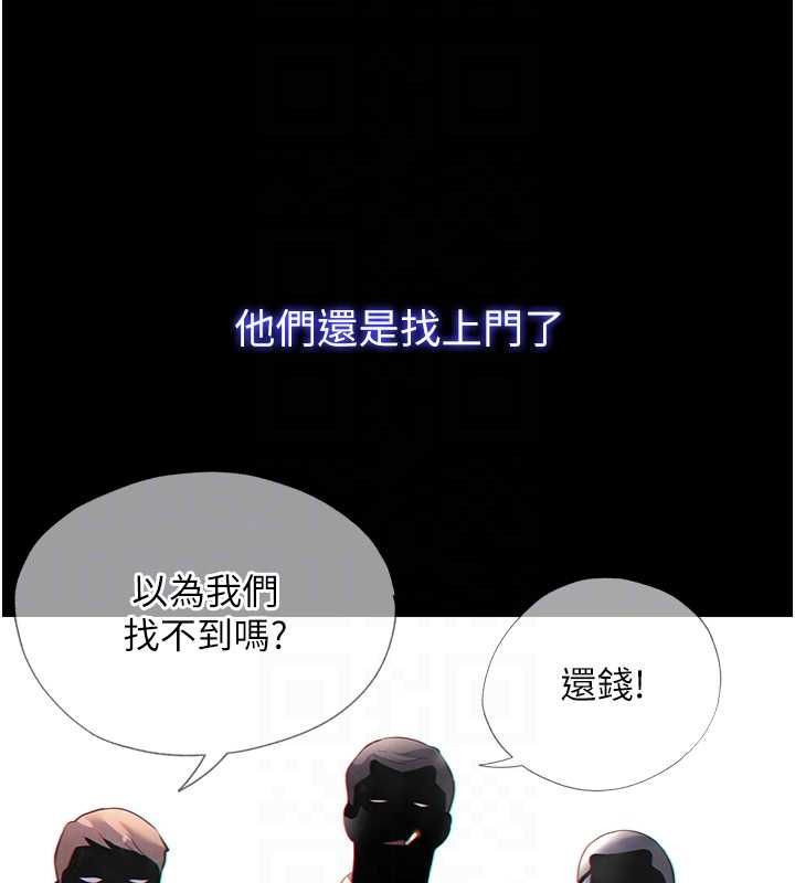 第55话-人家也想要跟你打炮♥