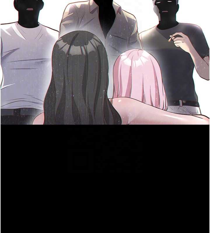 第55话-人家也想要跟你打炮♥