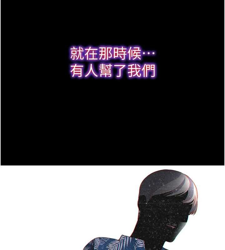 第55话-人家也想要跟你打炮♥