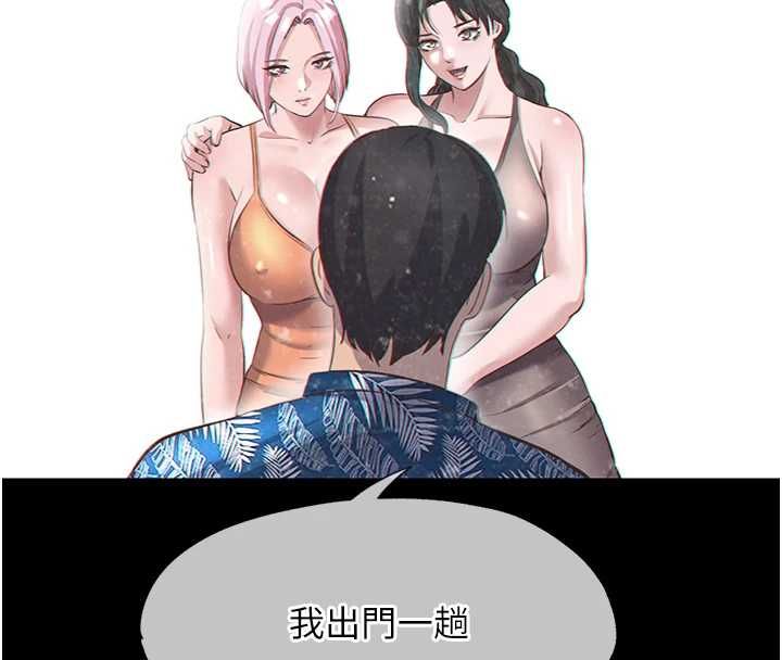 第55话-人家也想要跟你打炮♥