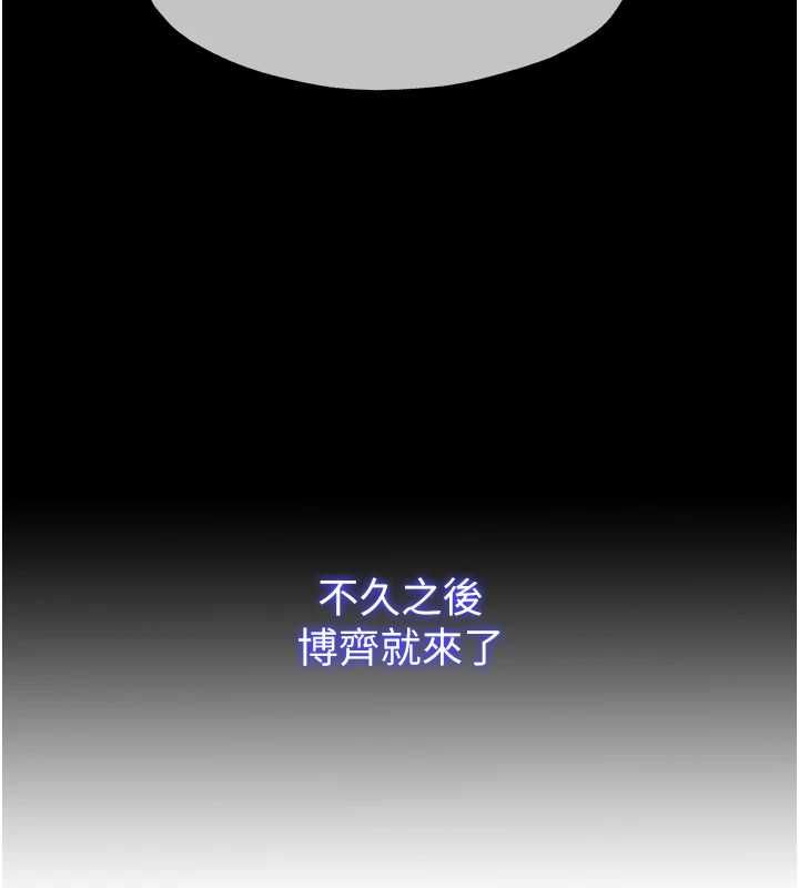 第55话-人家也想要跟你打炮♥