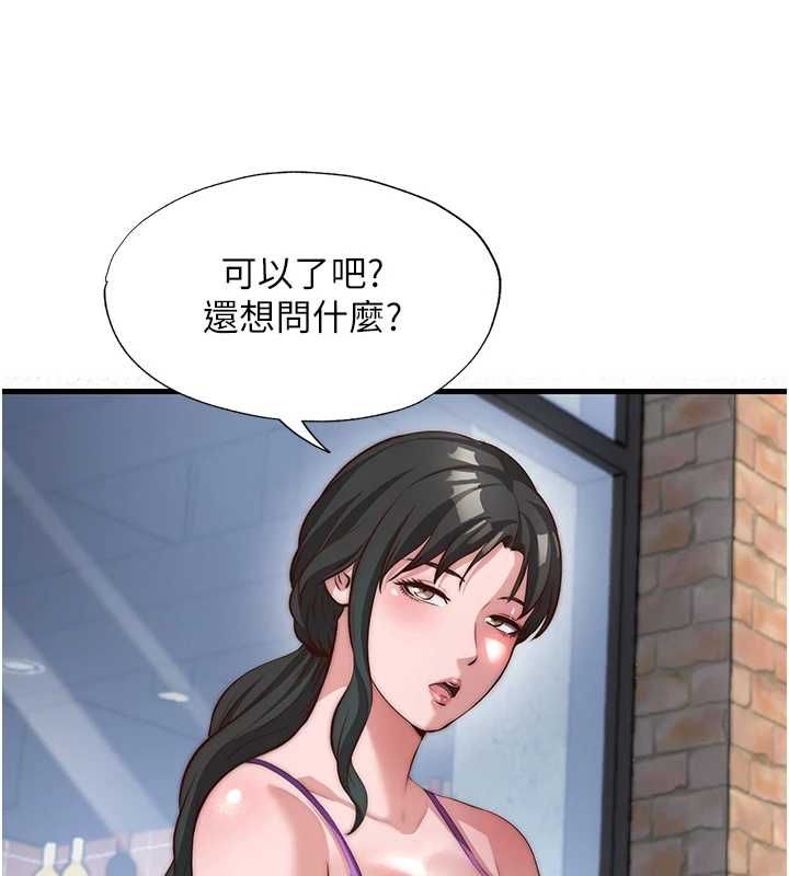 第55话-人家也想要跟你打炮♥