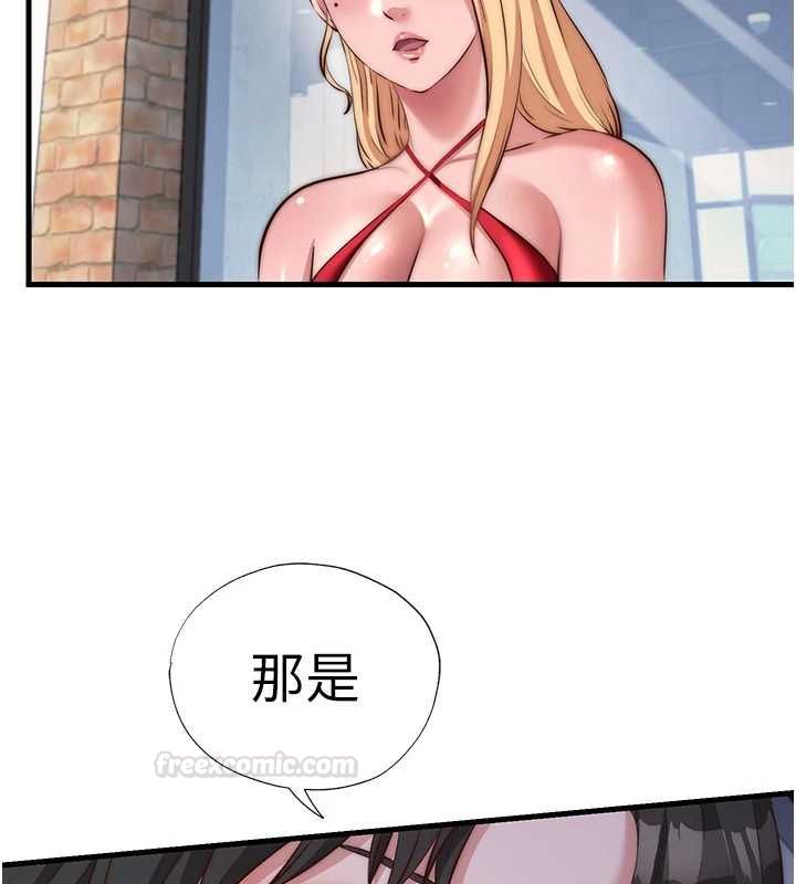 第55话-人家也想要跟你打炮♥