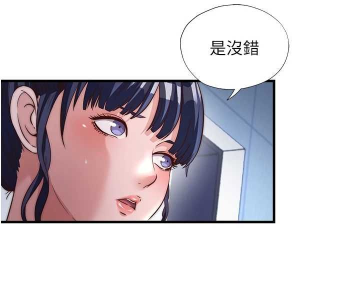 第55话-人家也想要跟你打炮♥