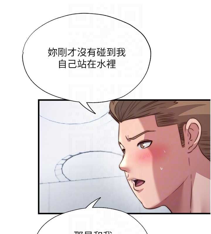 第55话-人家也想要跟你打炮♥