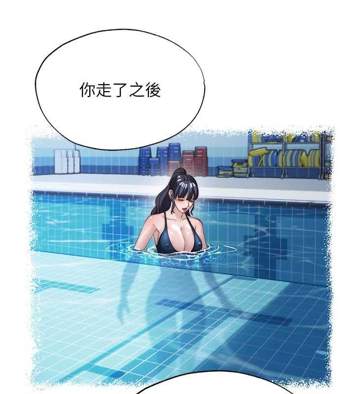 第55话-人家也想要跟你打炮♥