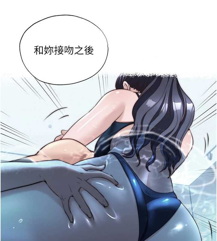第55话-人家也想要跟你打炮♥