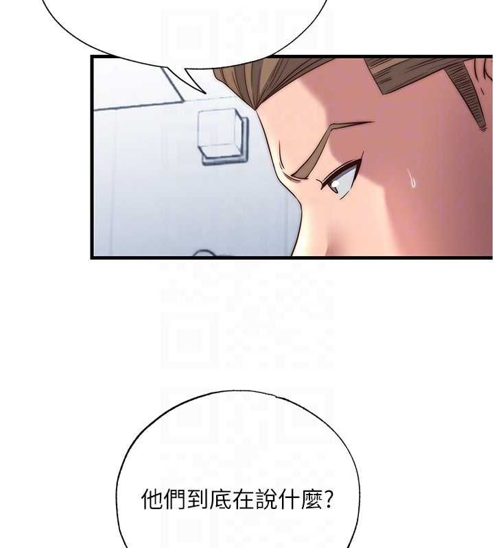 第55话-人家也想要跟你打炮♥