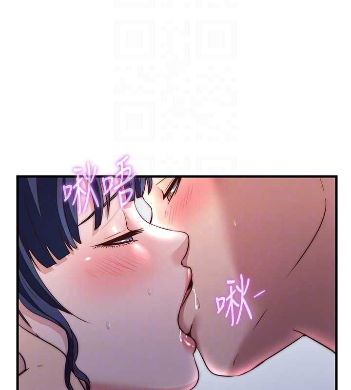 第55话-人家也想要跟你打炮♥