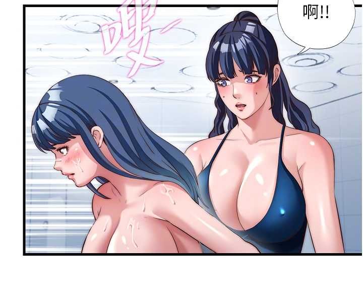 第55话-人家也想要跟你打炮♥