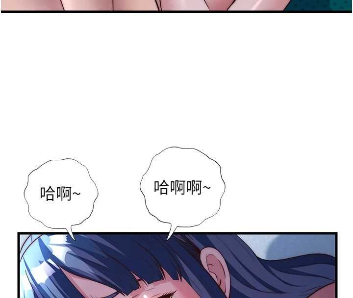 第55话-人家也想要跟你打炮♥