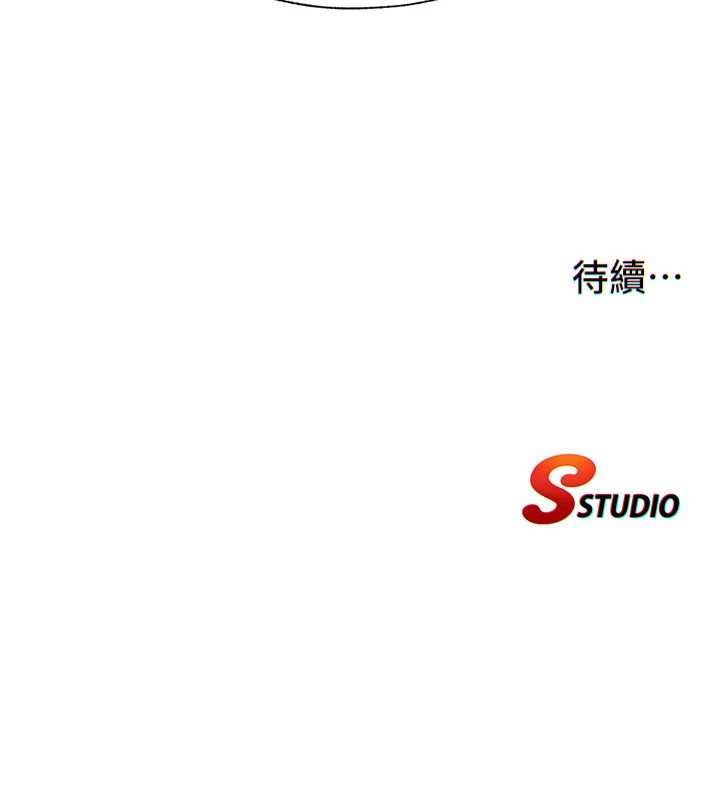 第55话-人家也想要跟你打炮♥