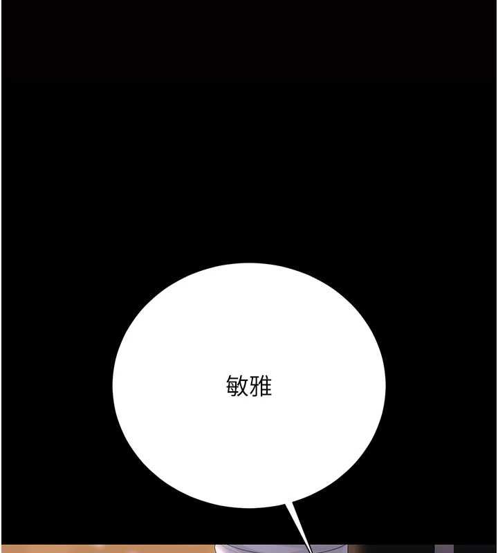 第36话-好喜欢被看光光的感觉