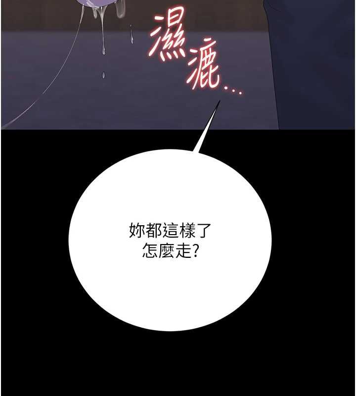 第36话-好喜欢被看光光的感觉