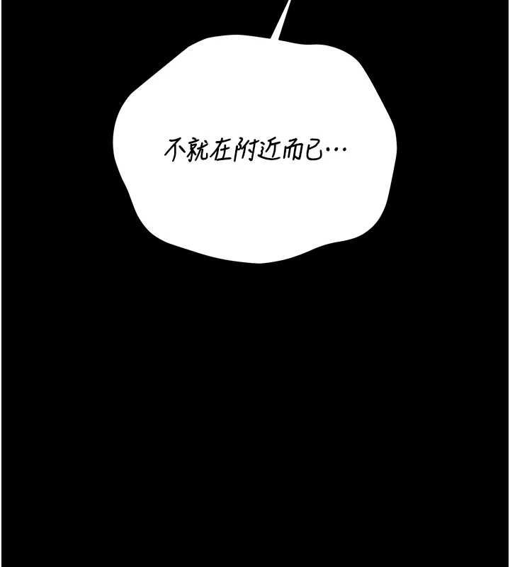第36话-好喜欢被看光光的感觉