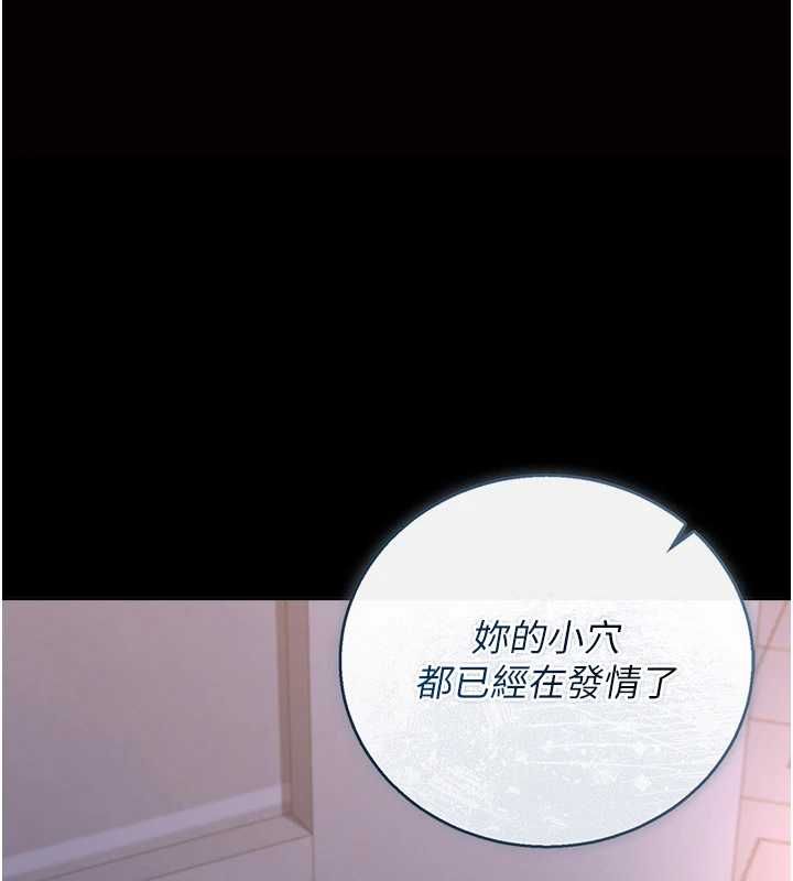 第36话-好喜欢被看光光的感觉