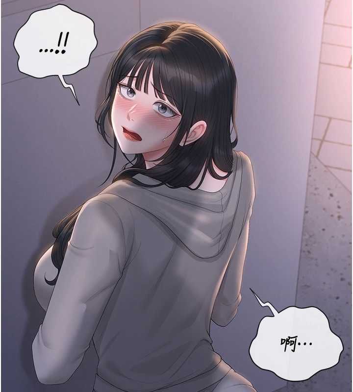 第36话-好喜欢被看光光的感觉