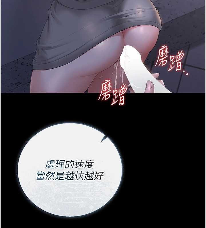 第36话-好喜欢被看光光的感觉