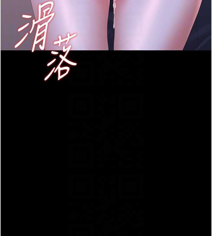 第36话-好喜欢被看光光的感觉