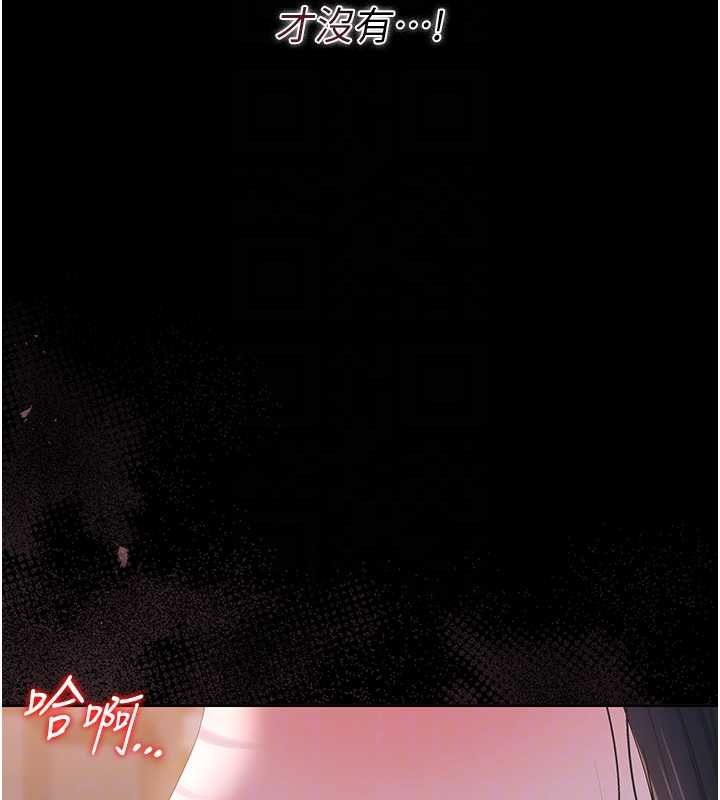 第36话-好喜欢被看光光的感觉