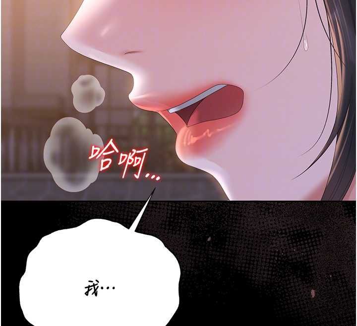 第36话-好喜欢被看光光的感觉