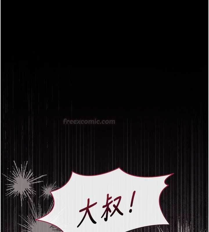 第36话-好喜欢被看光光的感觉