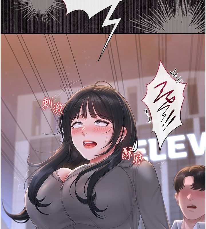 第36话-好喜欢被看光光的感觉