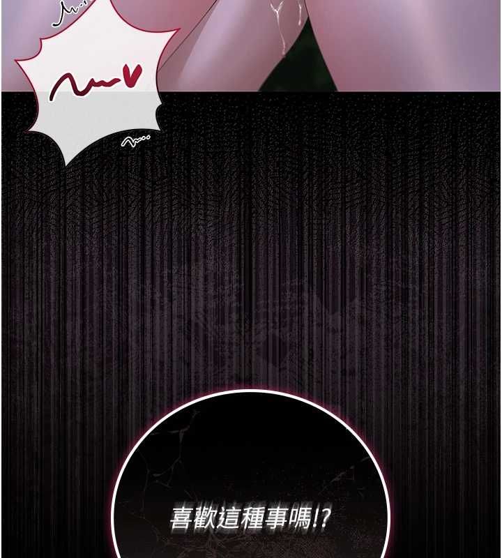 第36话-好喜欢被看光光的感觉