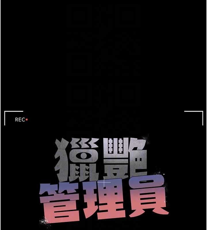 第36话-好喜欢被看光光的感觉