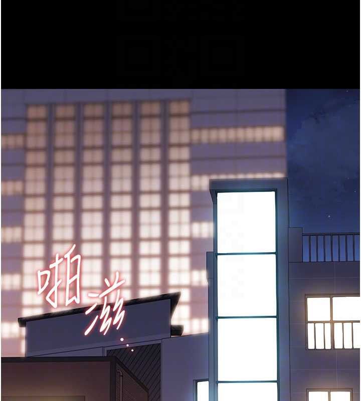 第36话-好喜欢被看光光的感觉