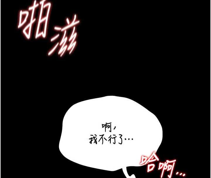 第36话-好喜欢被看光光的感觉