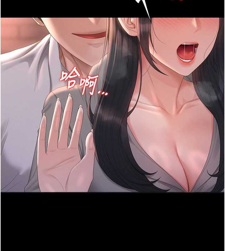 第36话-好喜欢被看光光的感觉