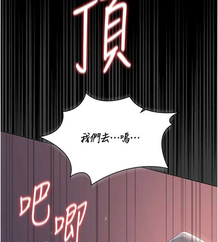 第36话-好喜欢被看光光的感觉