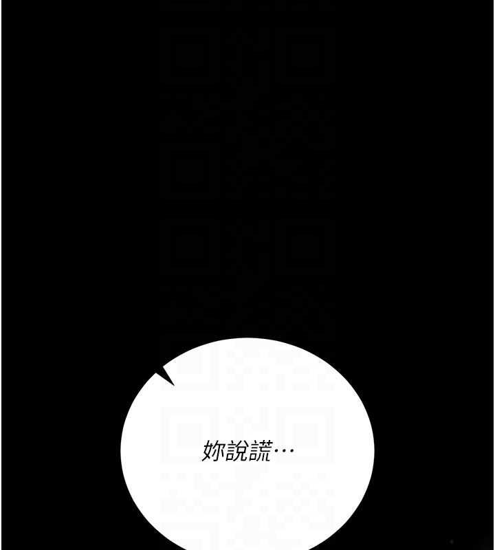 第36话-好喜欢被看光光的感觉