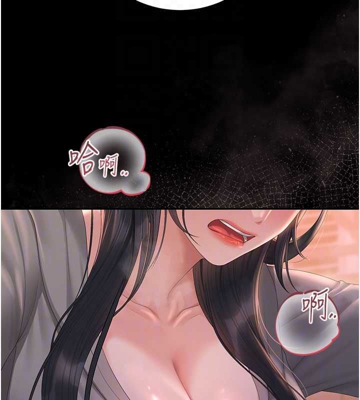 第36话-好喜欢被看光光的感觉