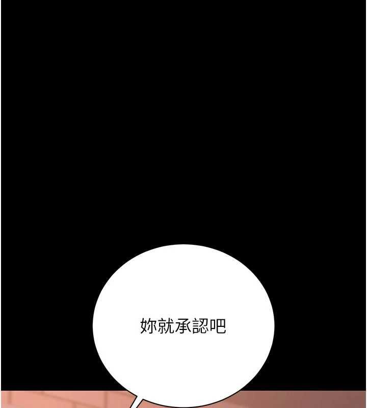第36话-好喜欢被看光光的感觉