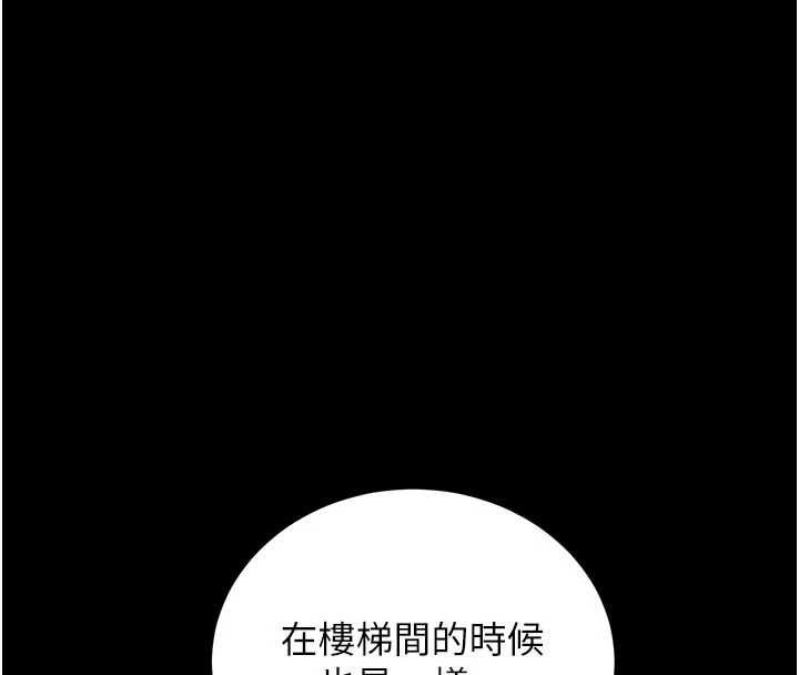 第36话-好喜欢被看光光的感觉