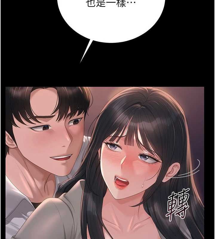 第36话-好喜欢被看光光的感觉