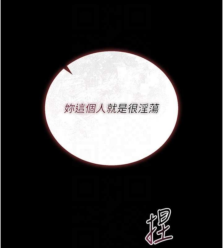 第36话-好喜欢被看光光的感觉