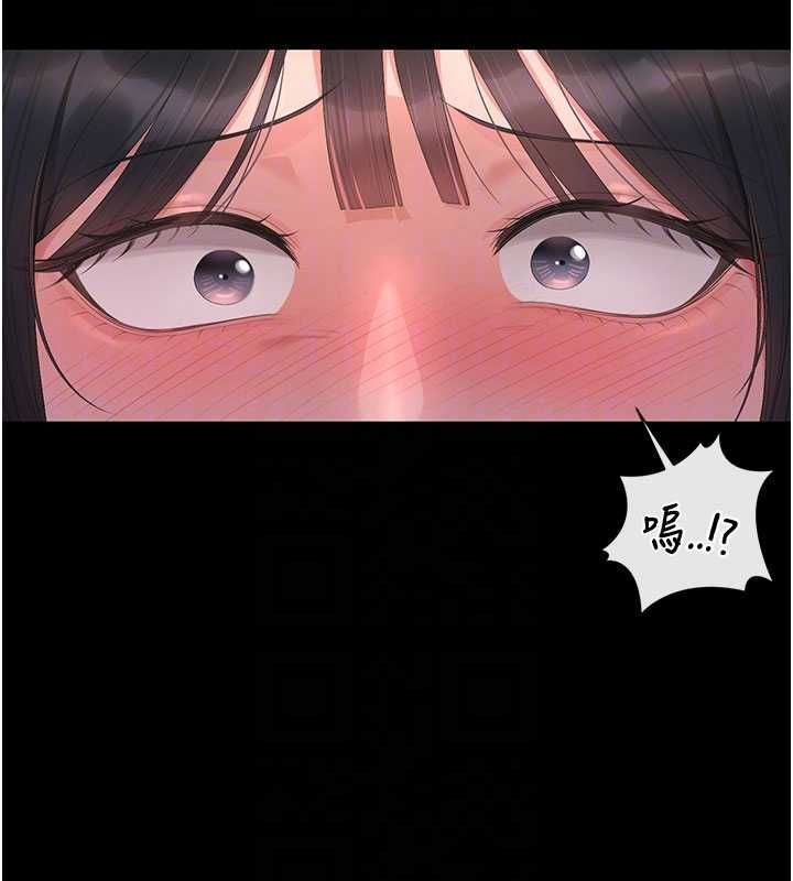第36话-好喜欢被看光光的感觉