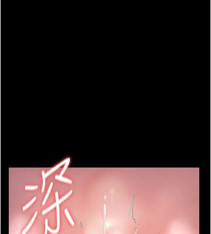 第36话-好喜欢被看光光的感觉